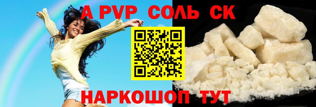 Белая Калитва  A PVP крисы CK  А ПВП СК  Вход с VPN  А ПВП СК 