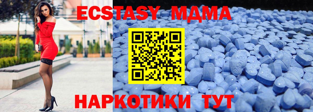 Ecstasy Дубай Белая Калитва