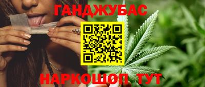 каннабис Усть-Илимск