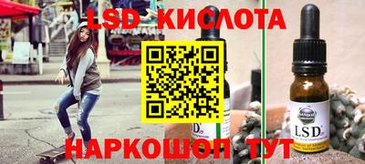 каннабис Усть-Илимск