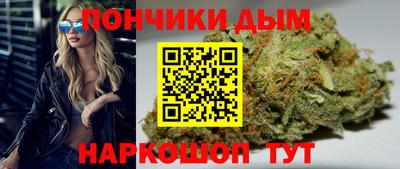 каннабис Усть-Илимск
