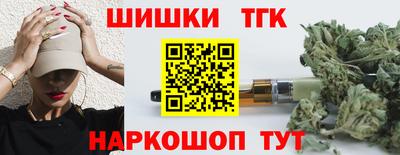каннабис Усть-Илимск