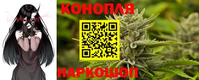 каннабис Усть-Илимск