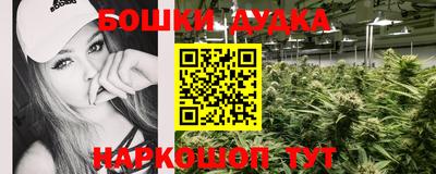 каннабис Усть-Илимск