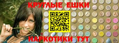 каннабис Усть-Илимск