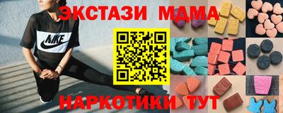 мдпв Усть-Джегута