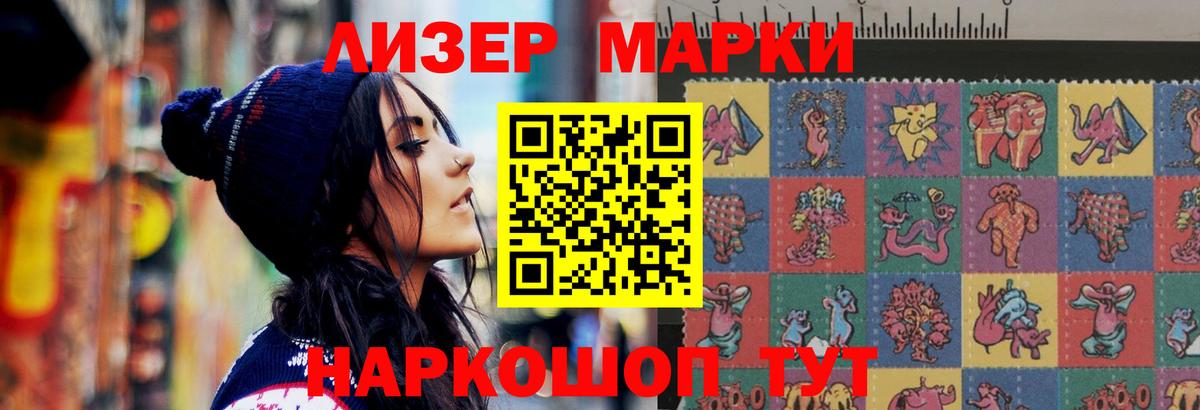 Белая Калитва  LSD-25 экстази кислота  LSD-25 экстази кислота  Вход с VPN 
