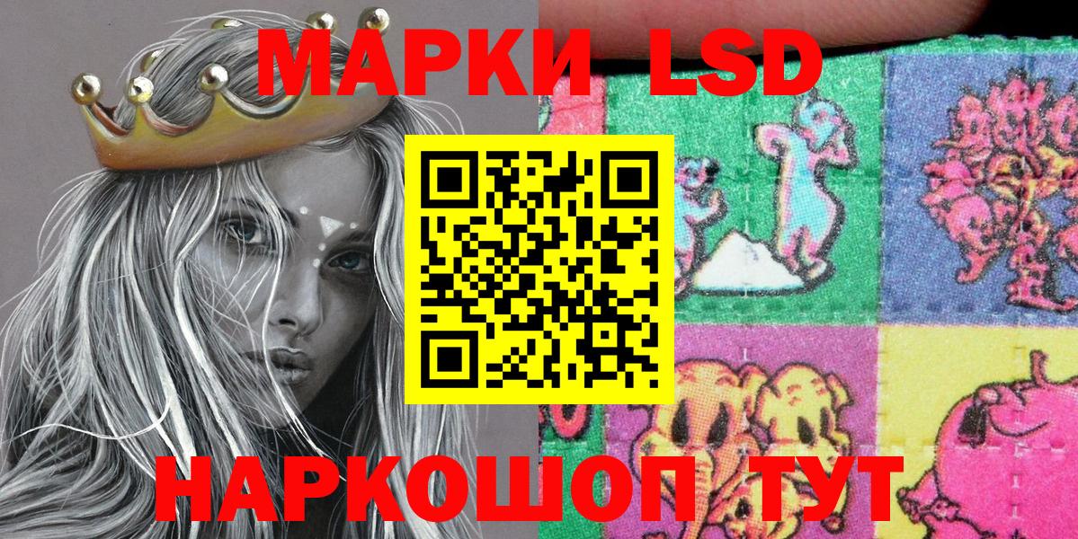 Марки 25I-NBOMe 1,8мг  Марки 25I-NBOMe  Белая Калитва  Вход с VPN  Марки 25I-NBOMe 1,8мг 