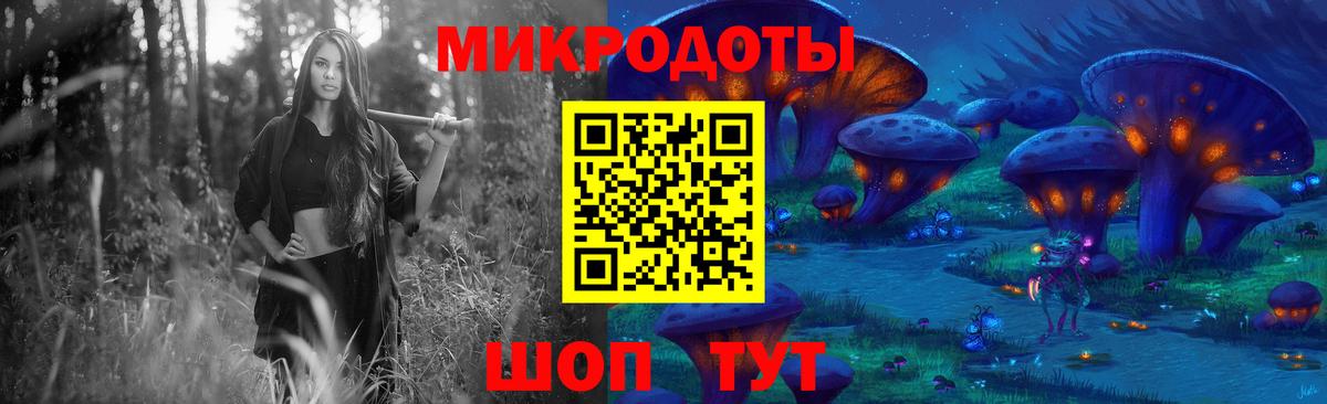 Галлюциногенные грибы Magic Shrooms Белая Калитва