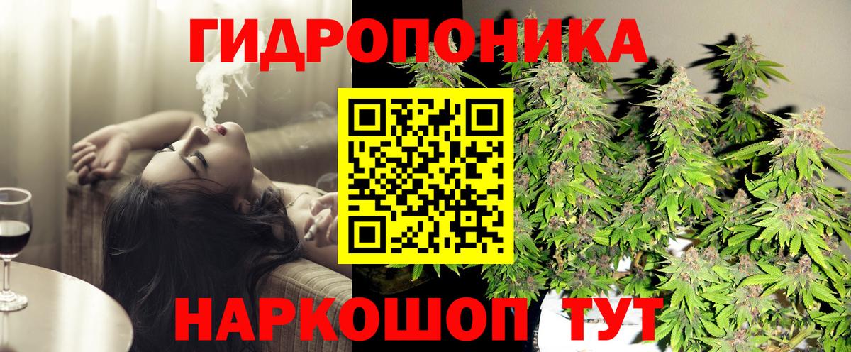 Белая Калитва  Конопля Bruce Banner  Вход с VPN  Каннабис AK-47 